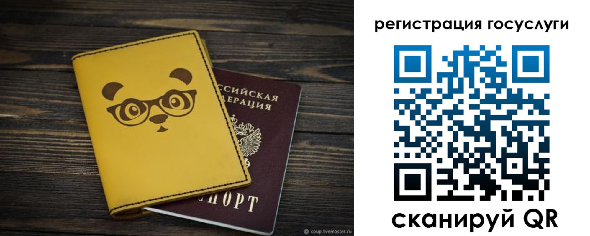 прописка иностранных граждан в Дзержинске